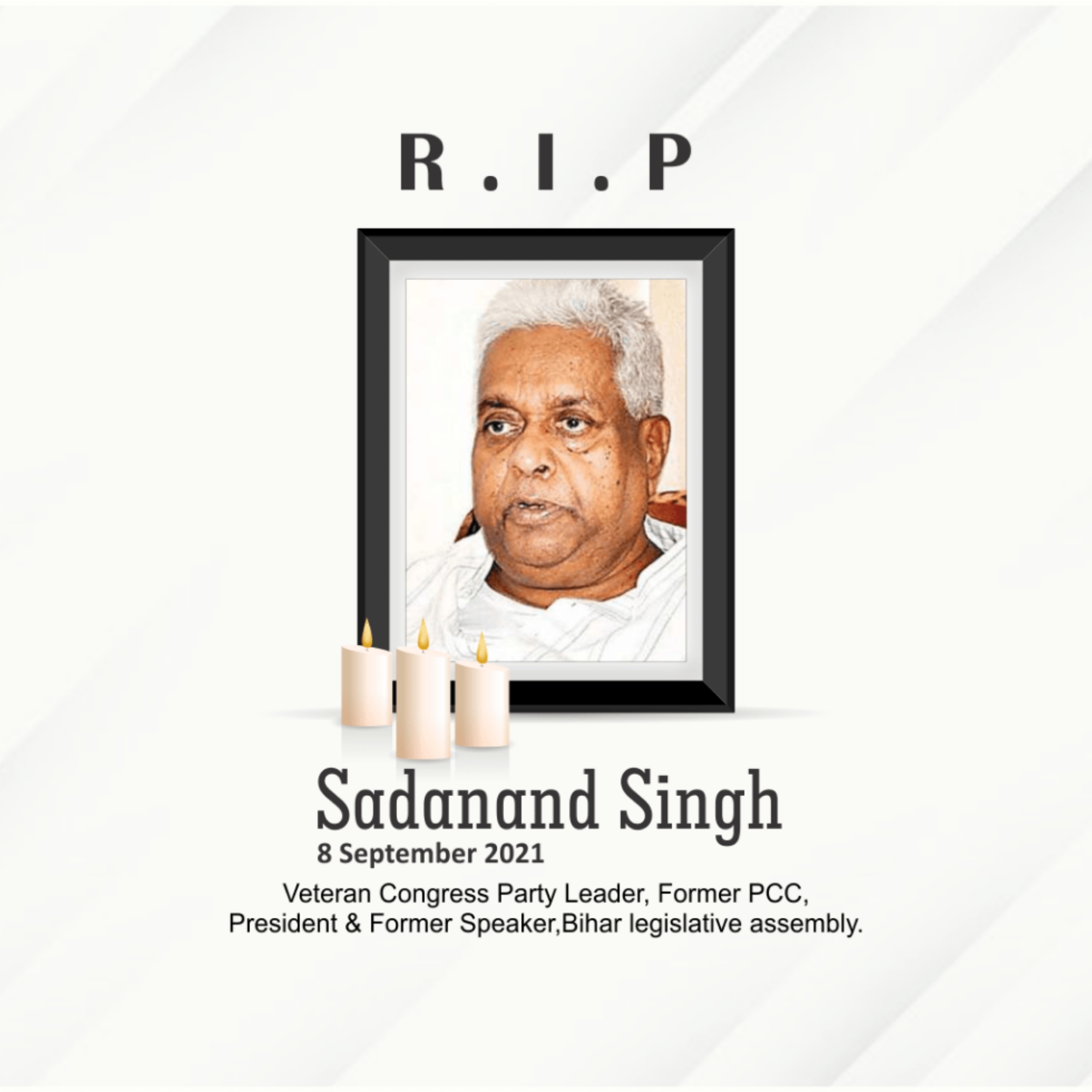 Sadanand Singh Punyatithi