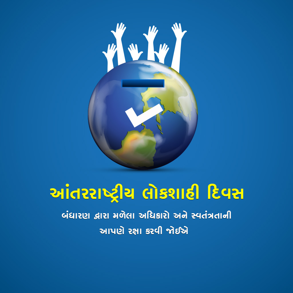 Democracy Day