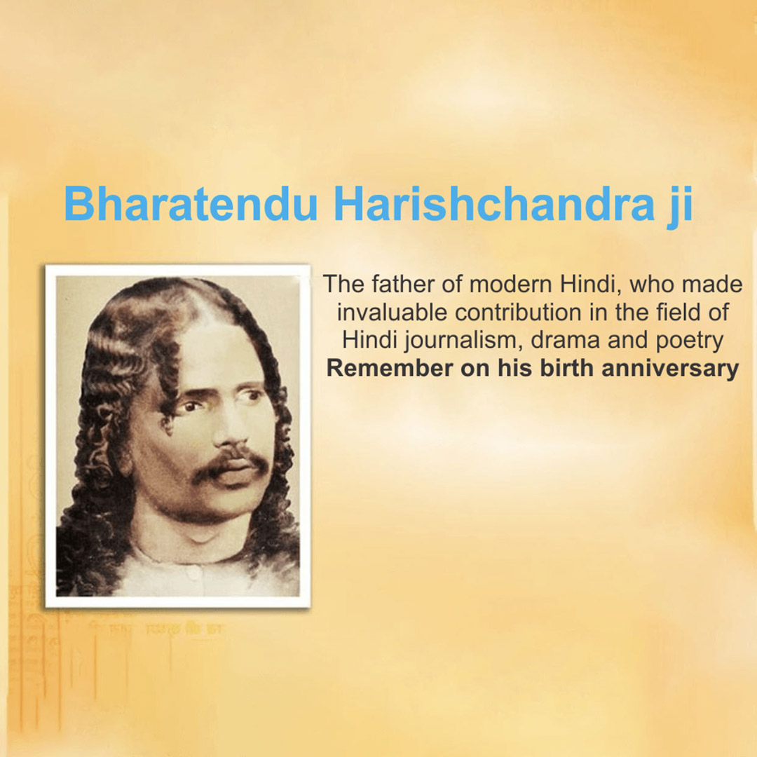 Bharatendu Harishchandra Birth Anniversary