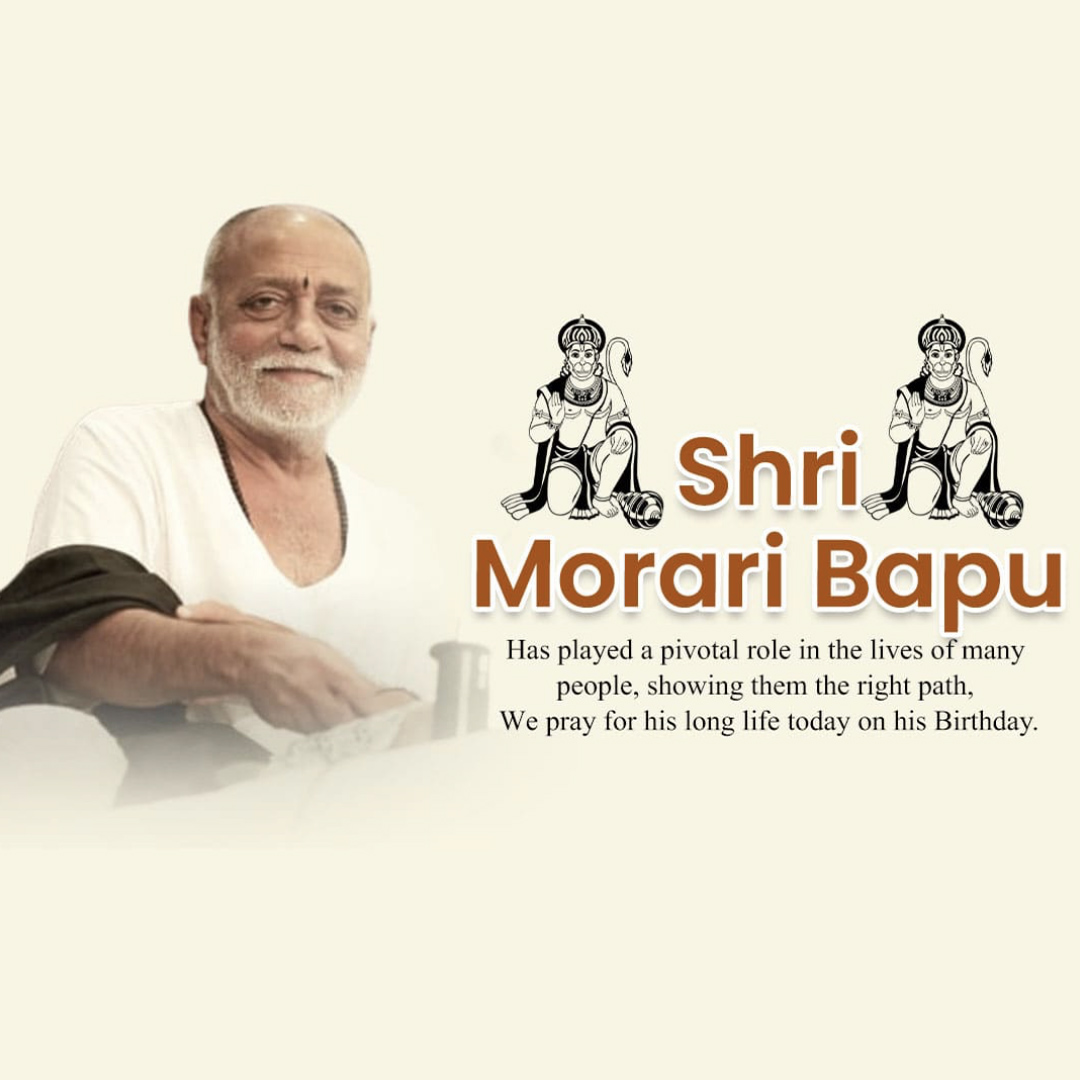 Morari Bapu Birthday