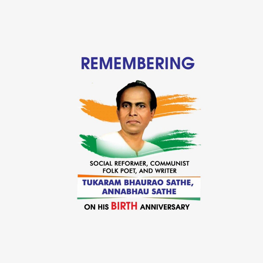 Annabhau Sathe