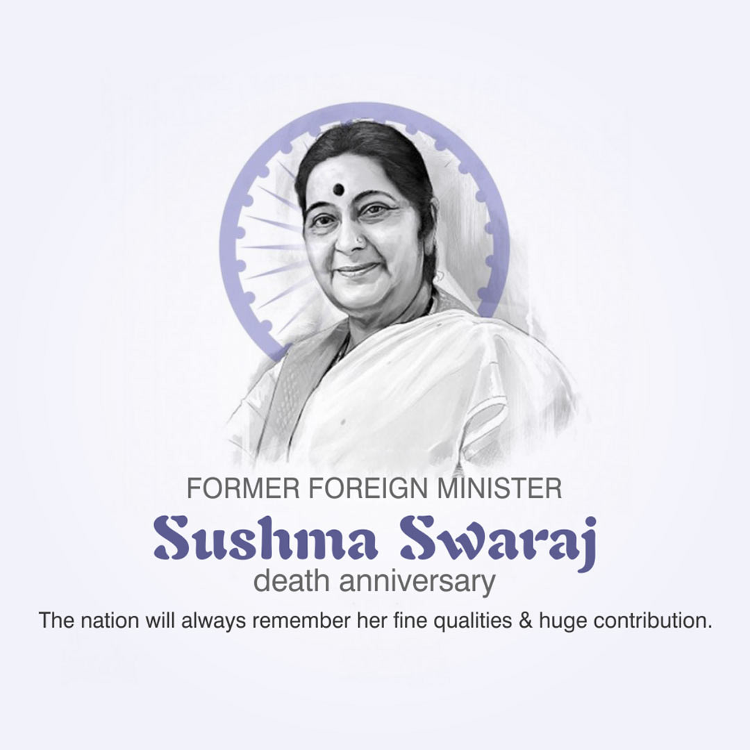 Sushma Swaraj Death Anniversary