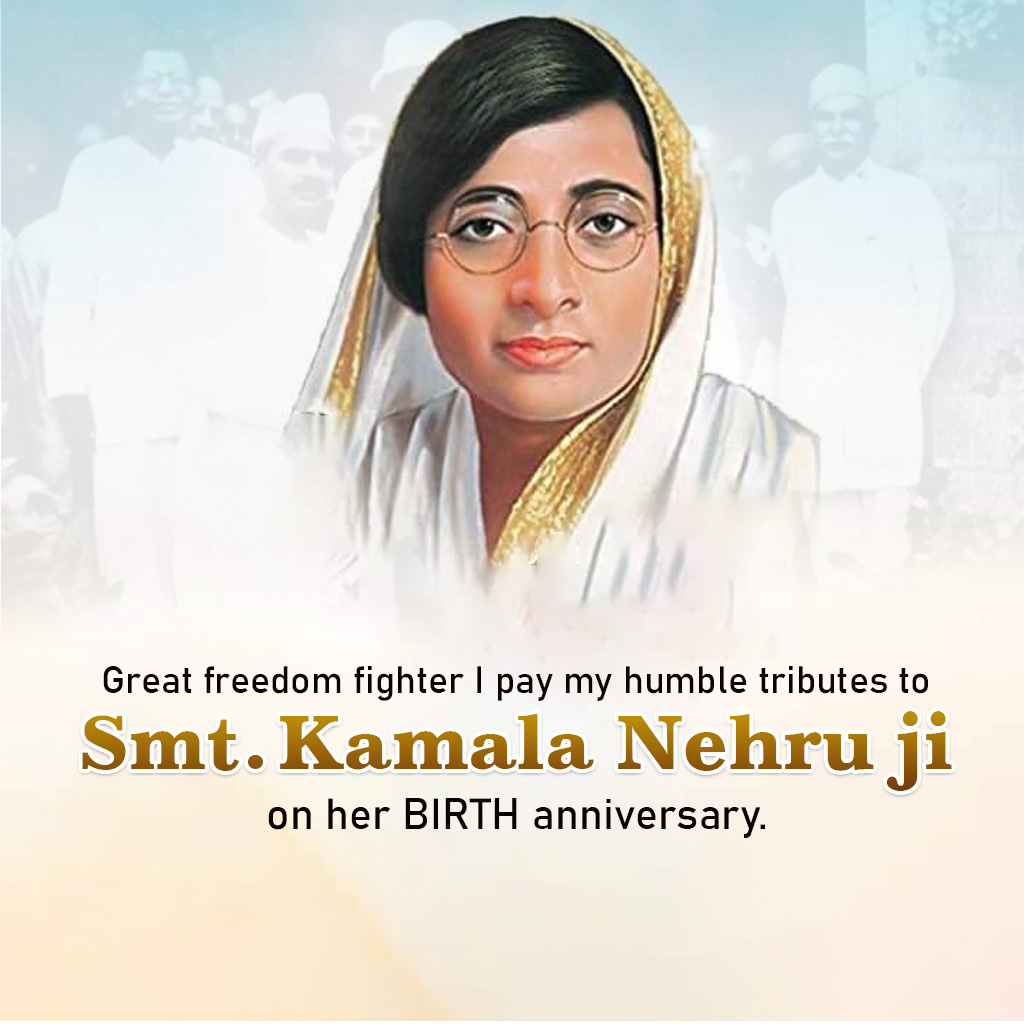 Kamla Nehru Birth Anniversary