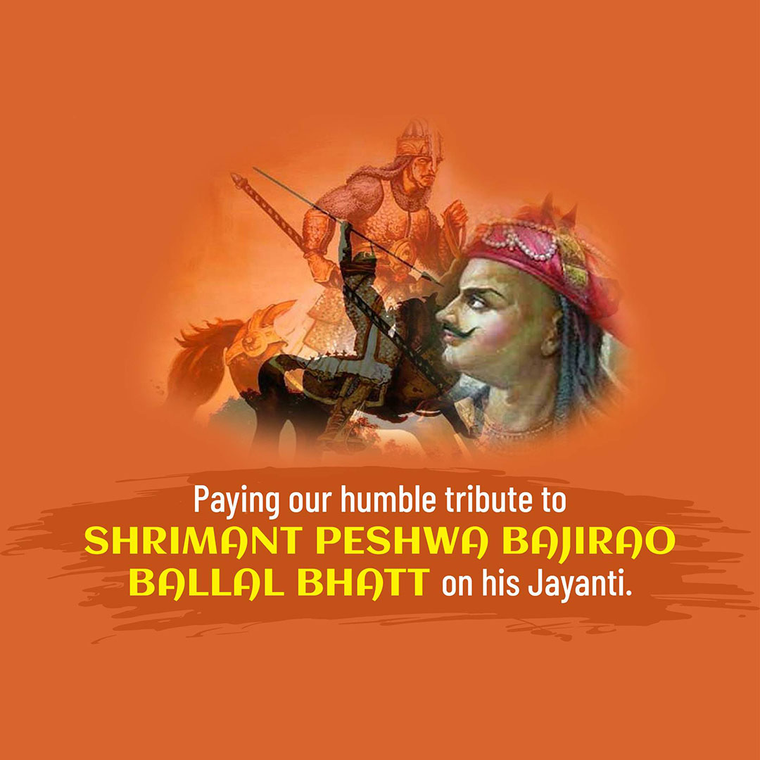 Peshwa Bajirao Jayanti