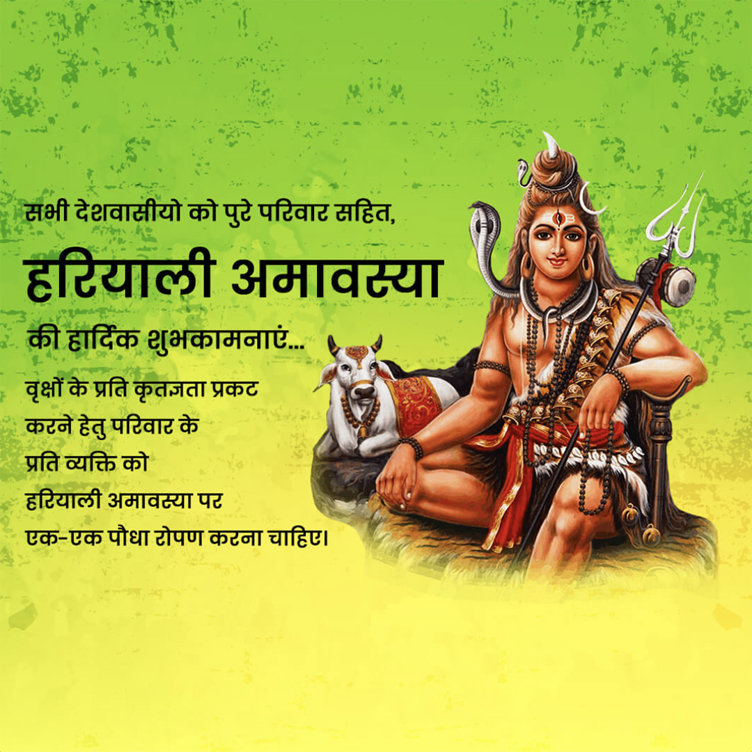 Hariyali Amavasya