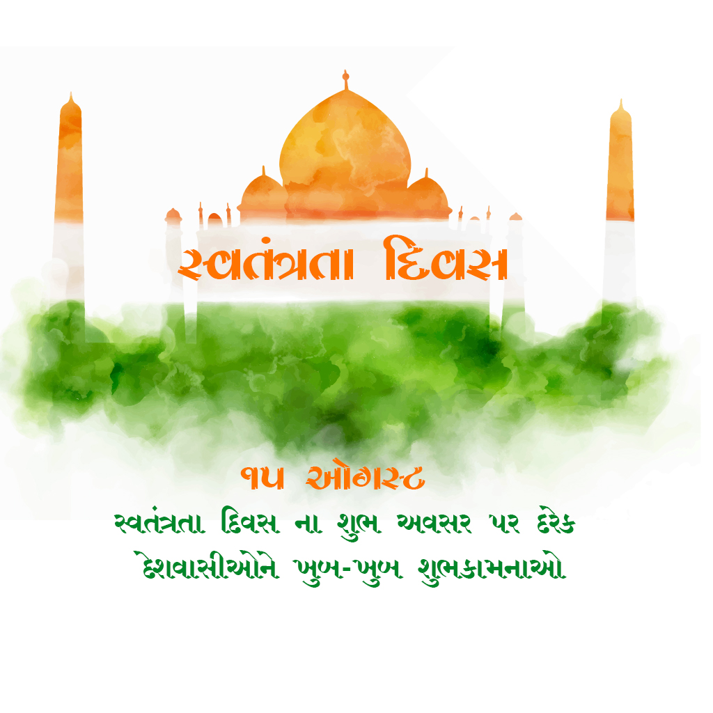 Independence Day