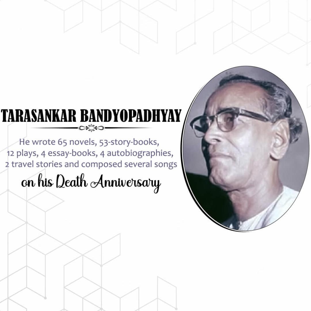 Tarashankar Bandyopadhyay Punyatithi