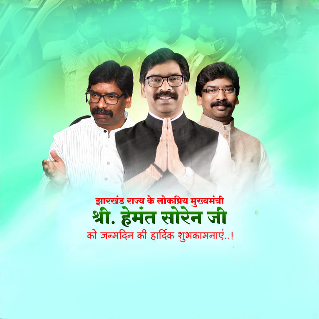 Hemant Soren Happy Birthday