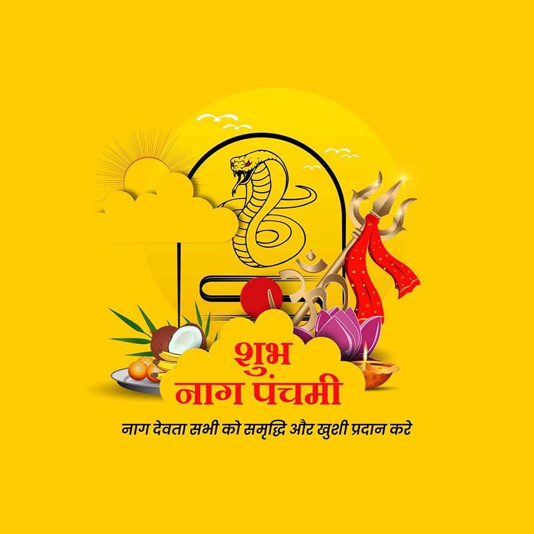 Naag Panchami