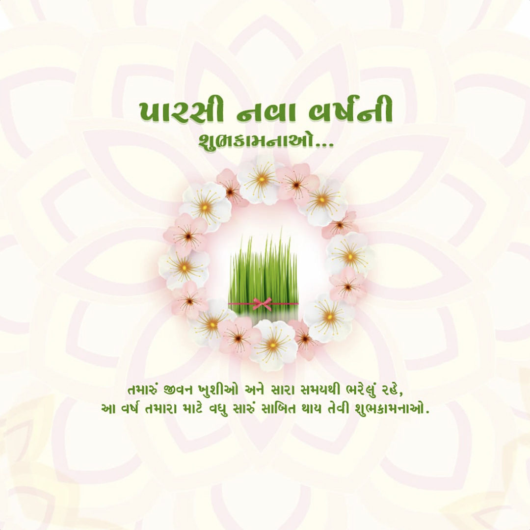 Parsi New Year