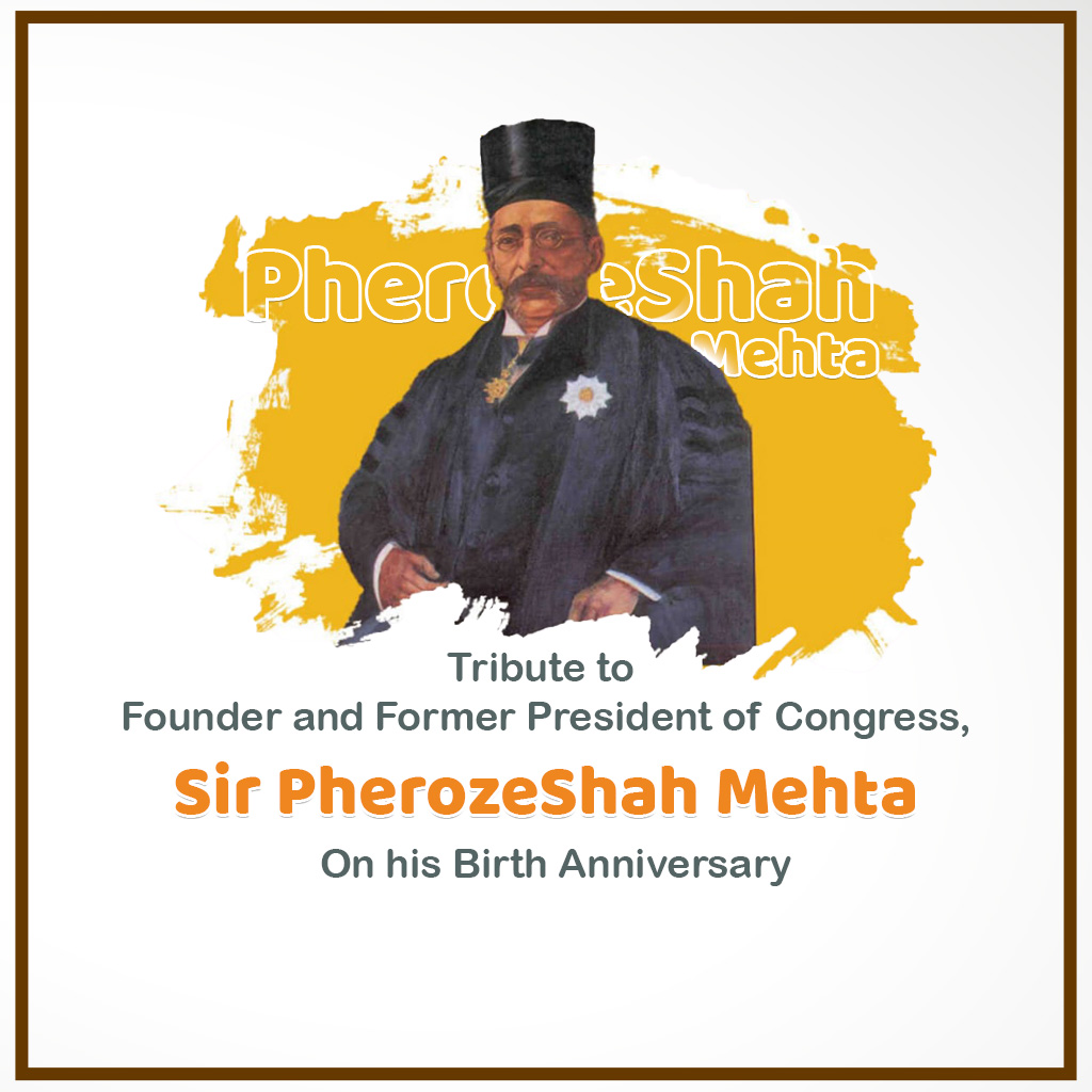 Pherozeshah Mehta Birth Anniversary