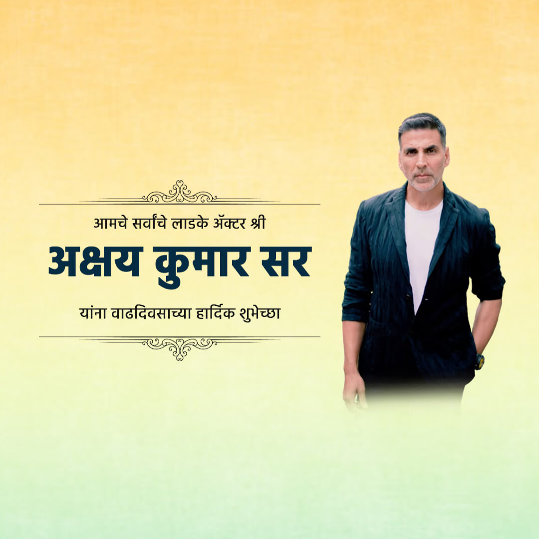 Akshay Kumar Happy Birthday
