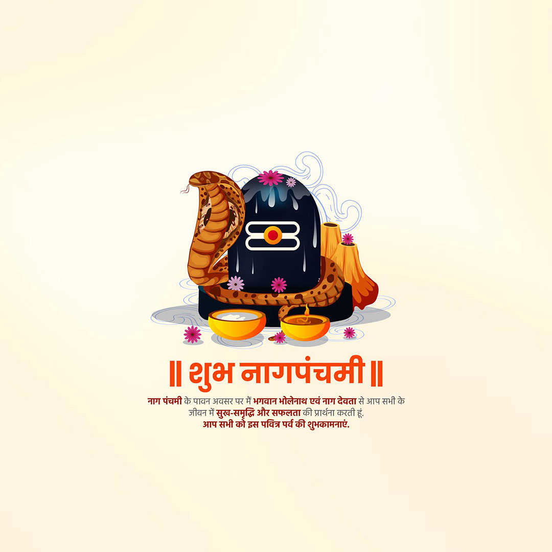 Naag Panchami
