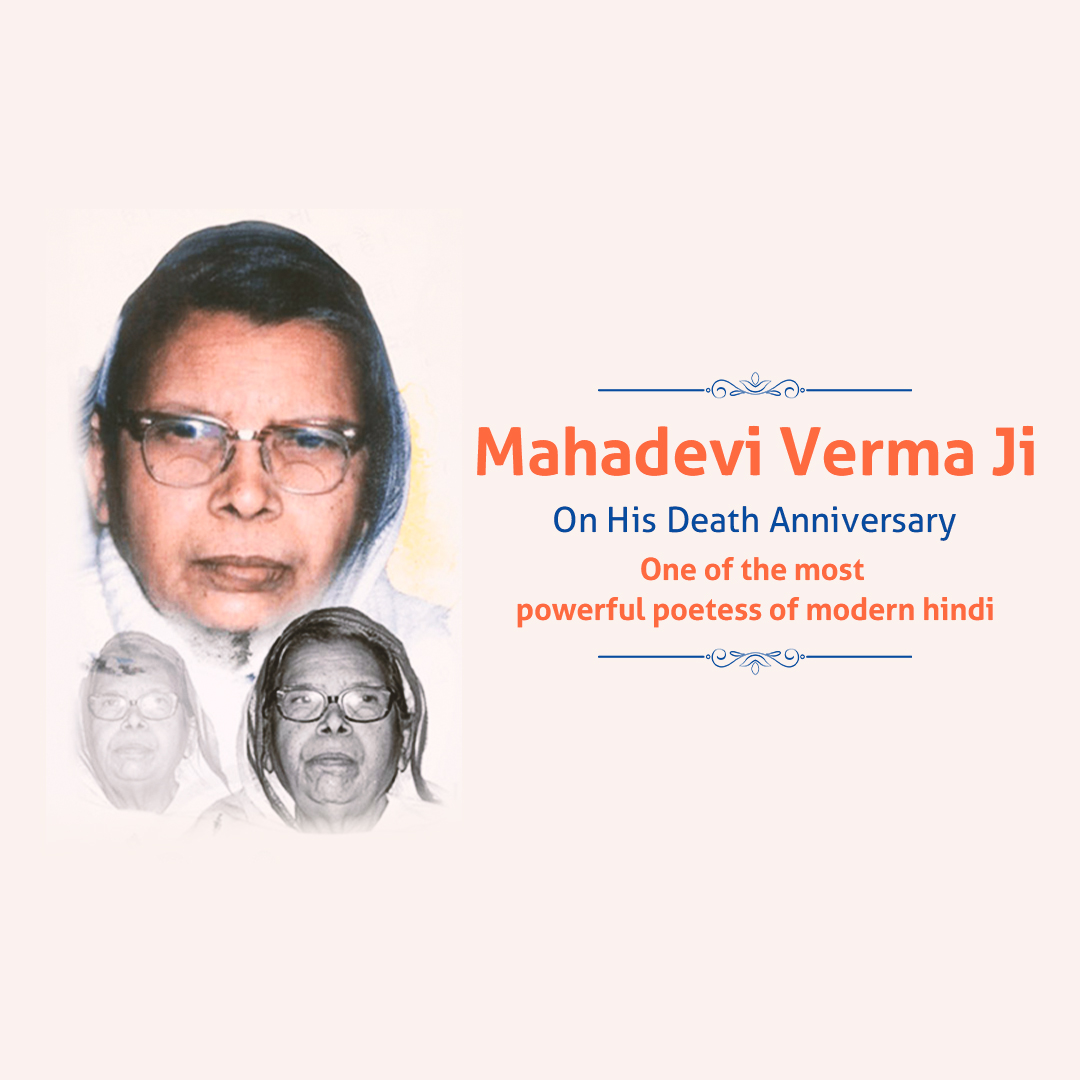 Mahadevi Varma Death Anniversary