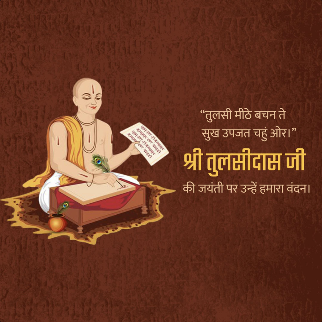 Tulsidas Jayanti