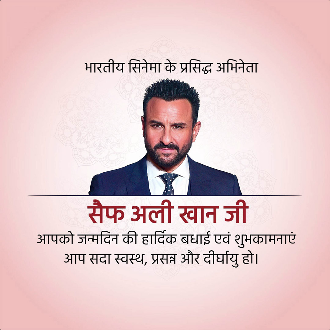 Saif Ali Khan