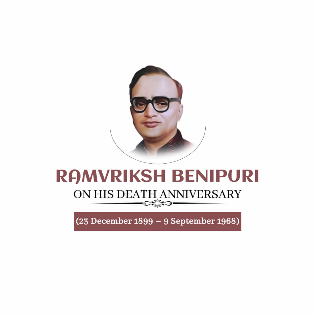 Ramvriksh Benipuri Death Anniversary