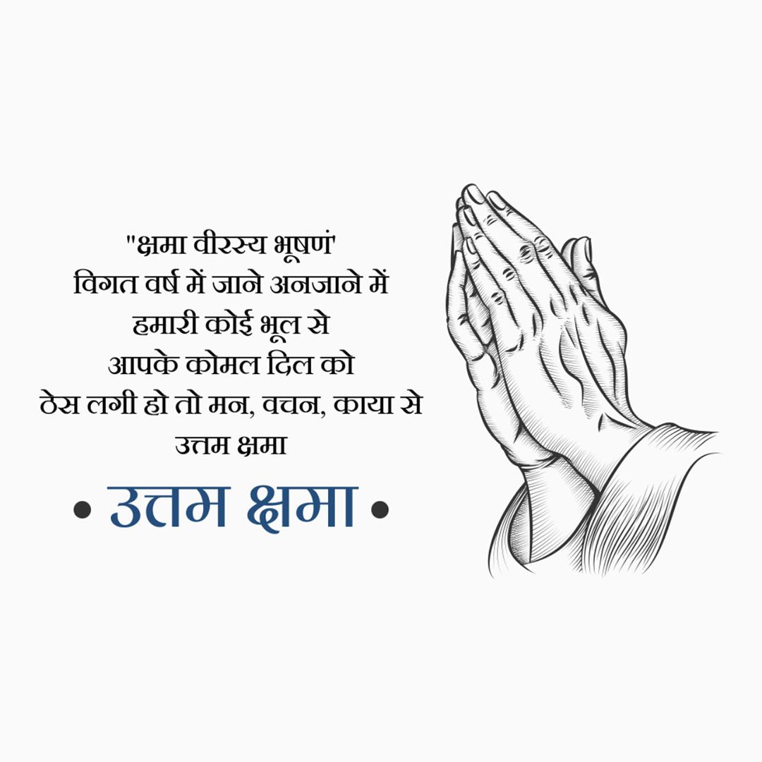 Paryushan Day