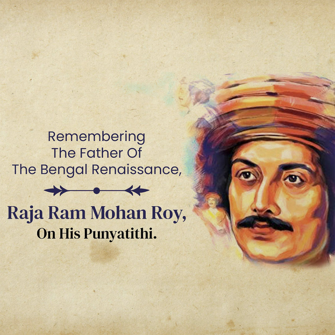 Raja Ram Mohan Roy Punyatithi