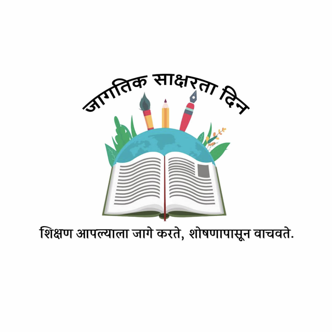 International Literacy Day