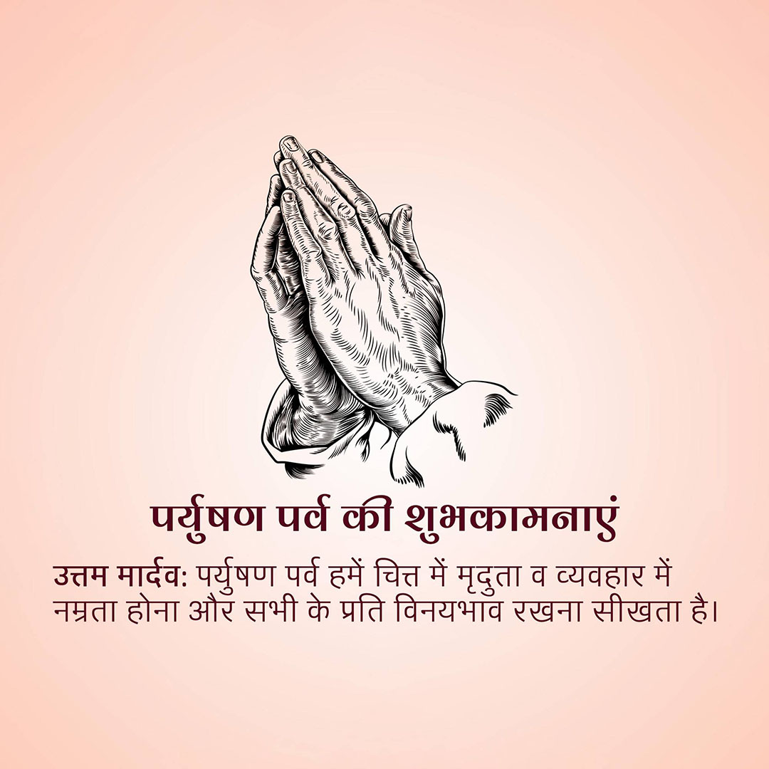 Paryushan Day