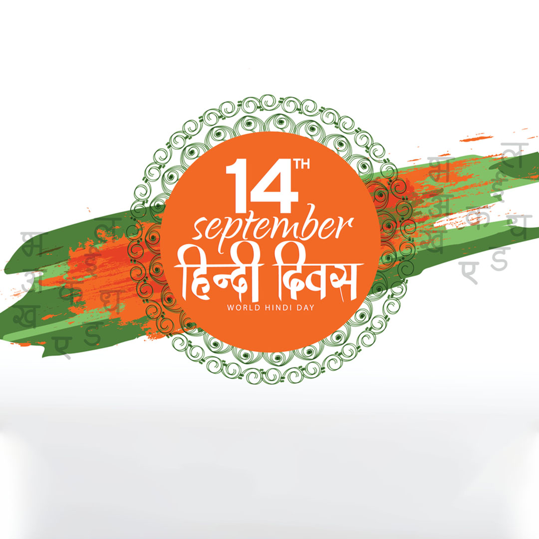 Happy Hindi Day