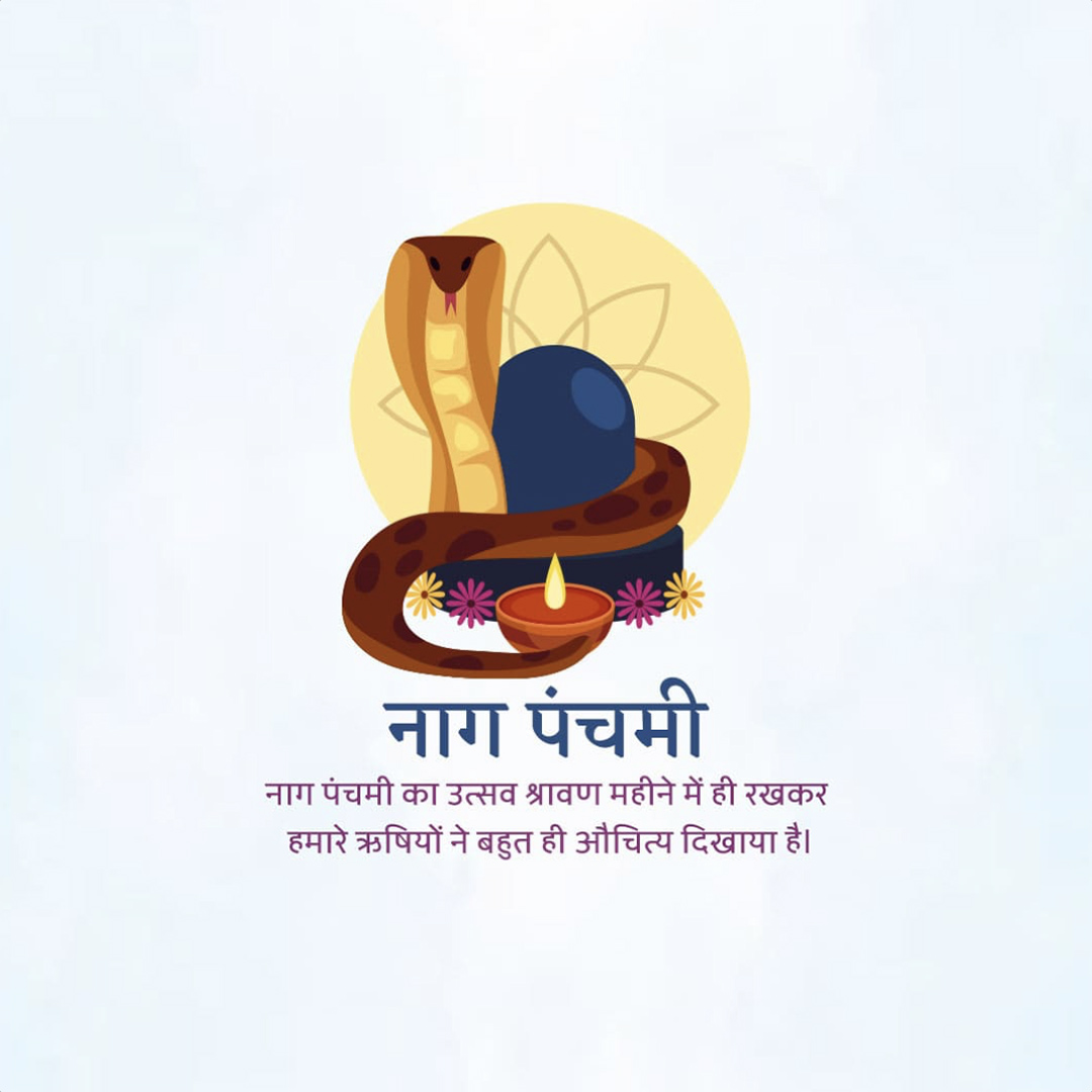 Naag Panchami