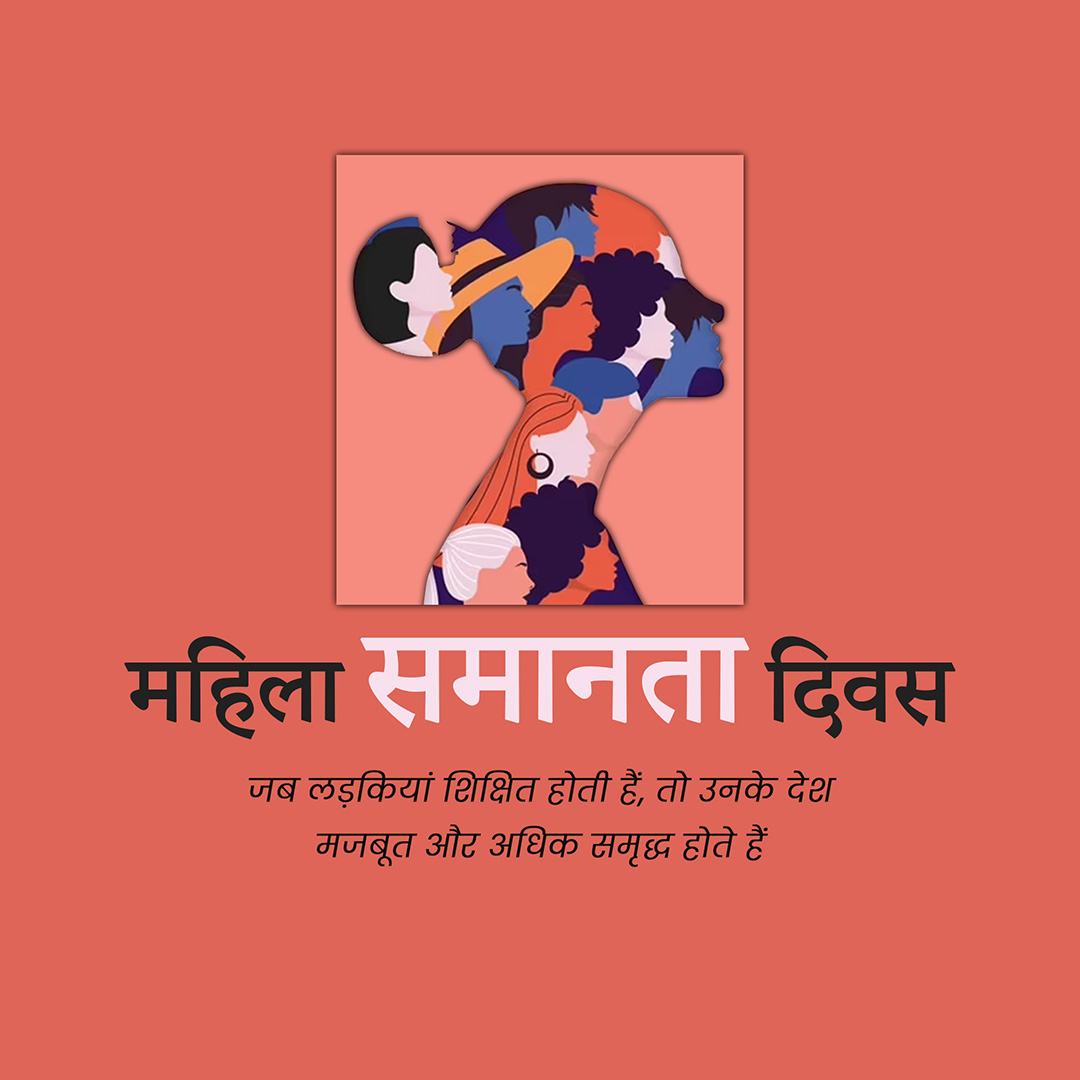 Women's Equality Day