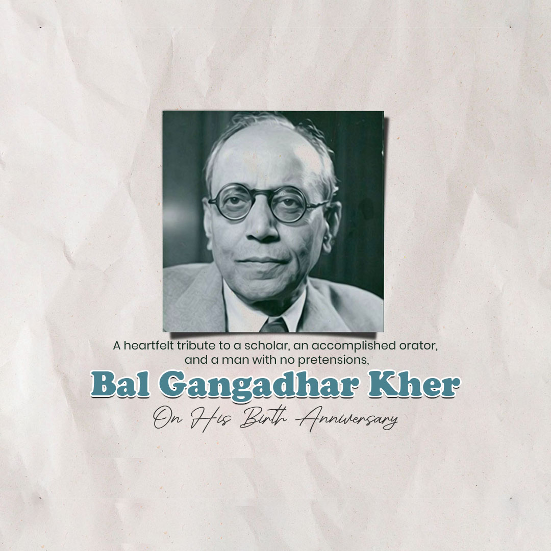 Bal Gangadhar Jayanti