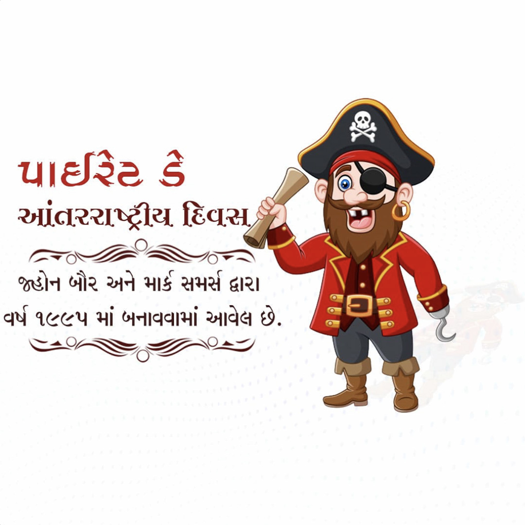International Talk Like A Pirate Day