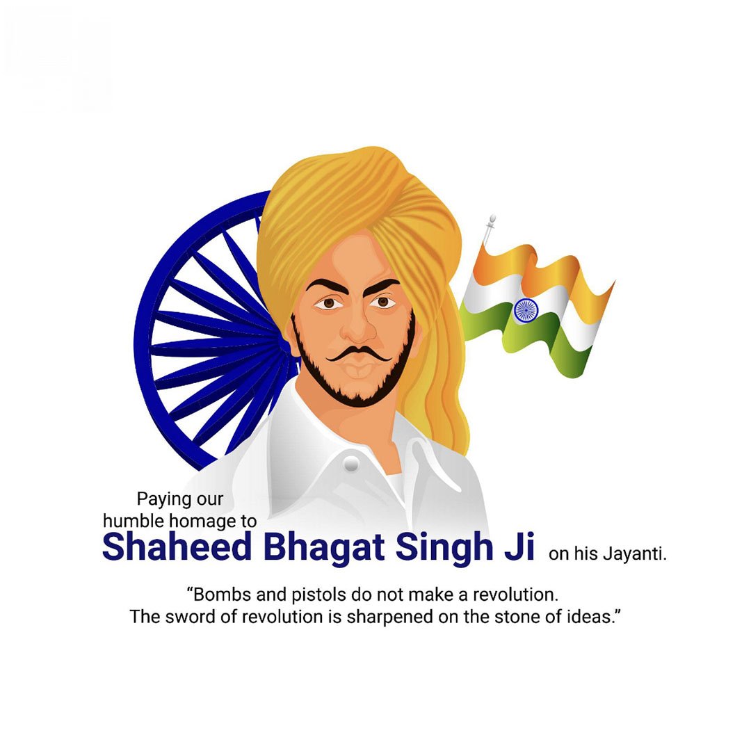 Bhagat Singh Birth Anniversary