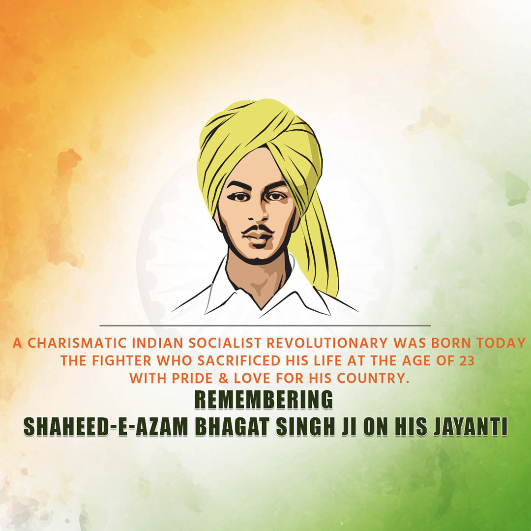 Bhagat Singh Birth Anniversary