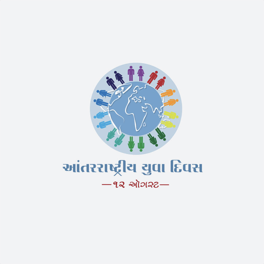 International Youth Day