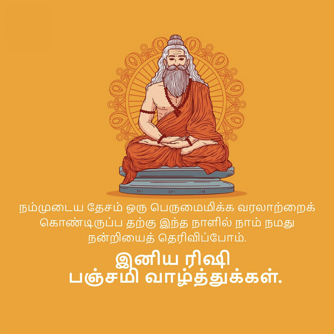 Happy Rishi Panchami