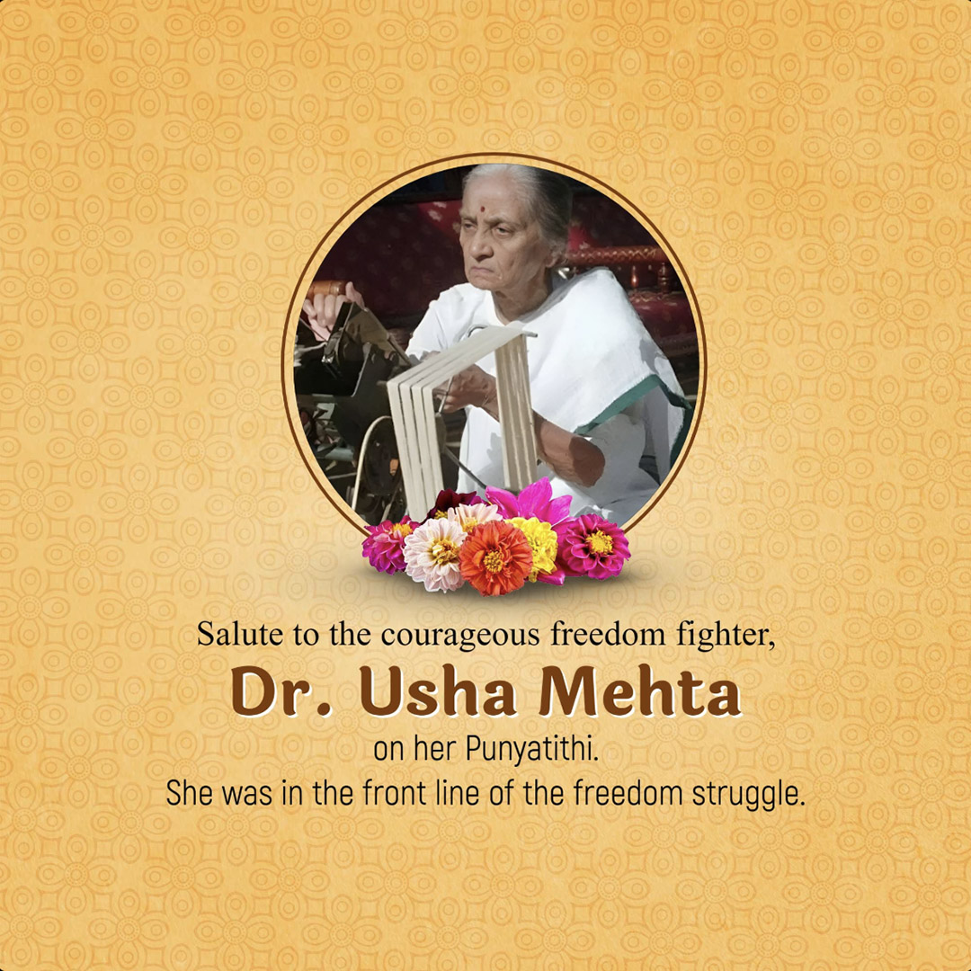 Usha Mehta Death Anniversary
