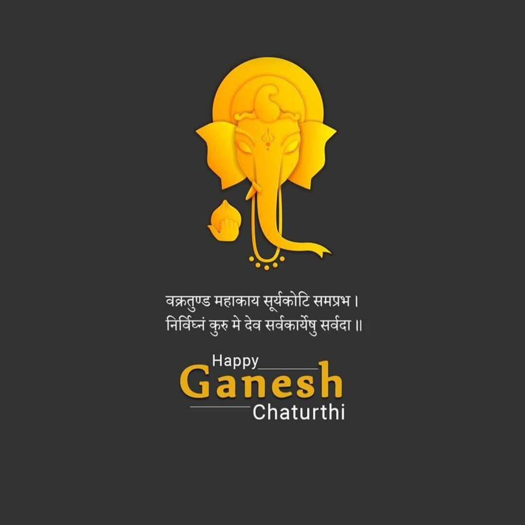 Ganesh Chaturthi