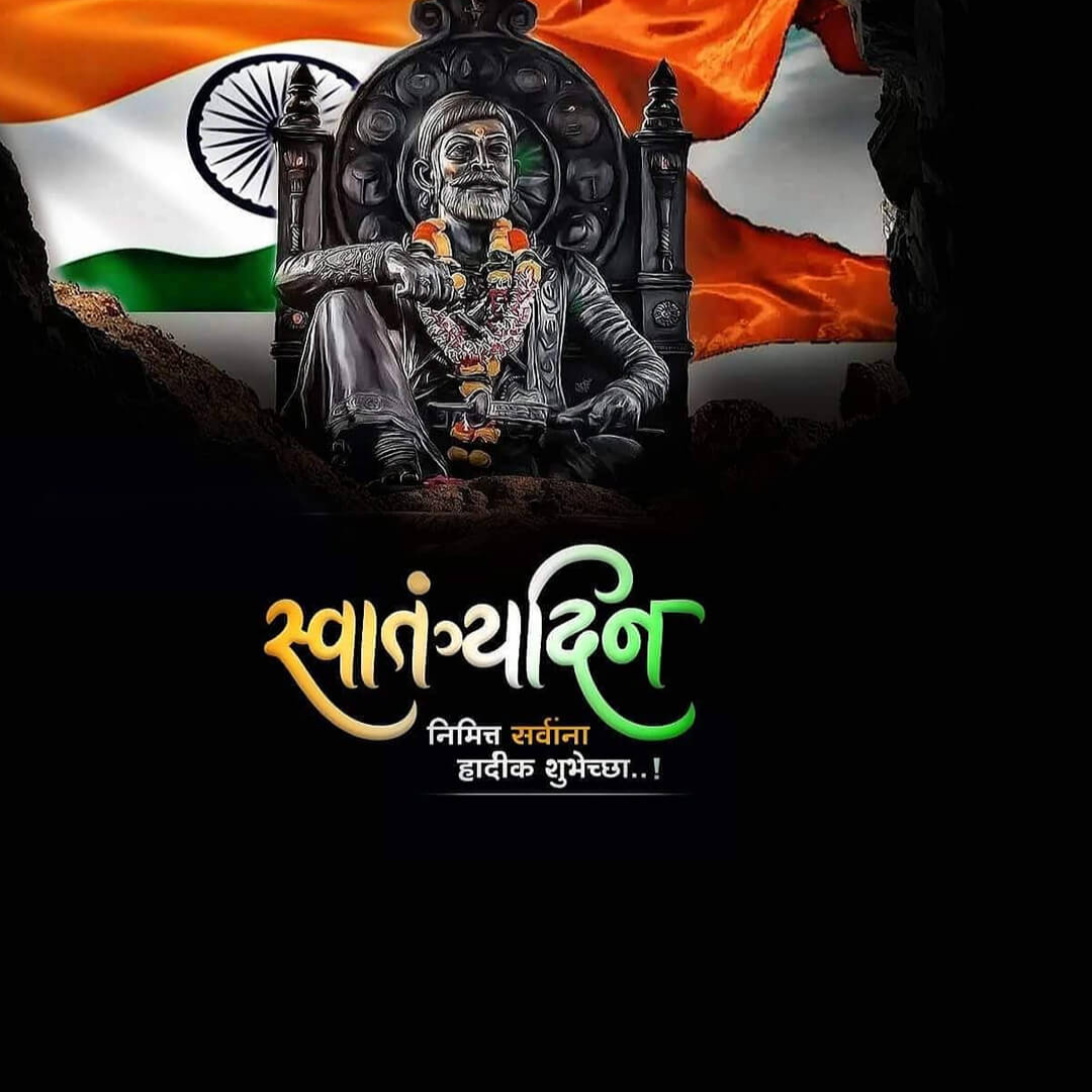 Independence Day