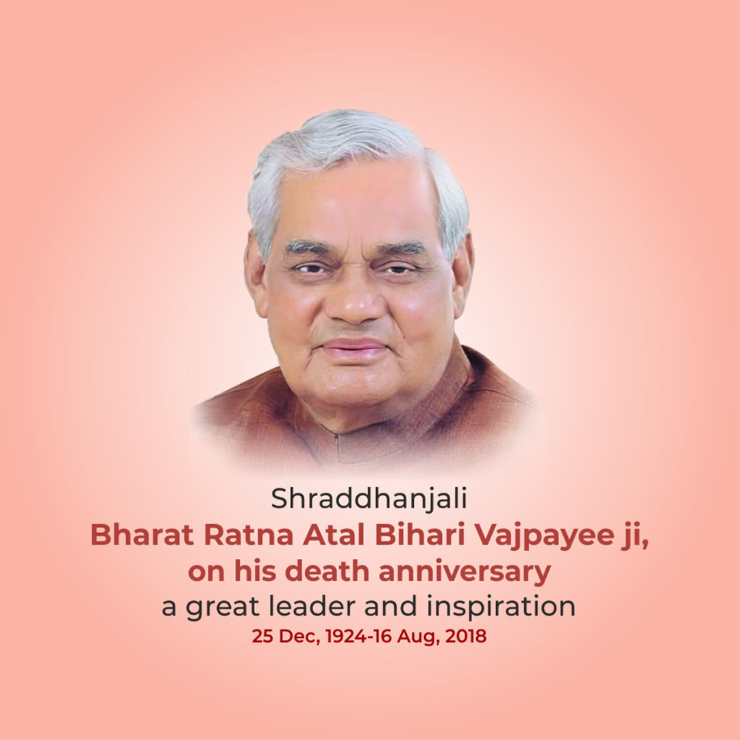 Atal Bihari Vajpayee Death Anniversary