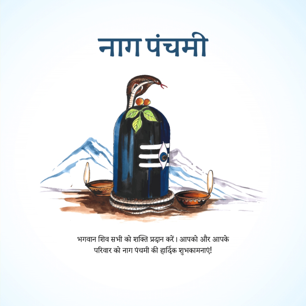 Naag Panchami