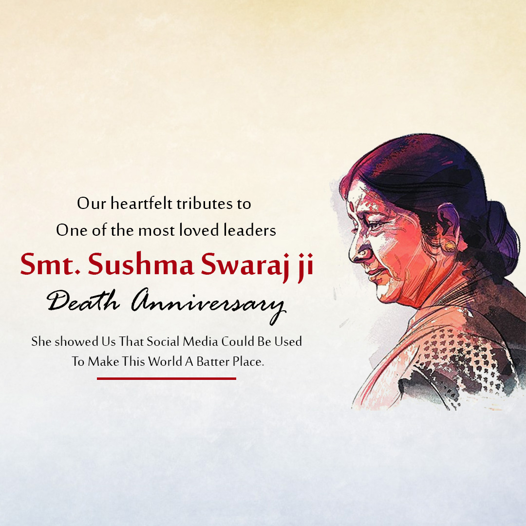 Sushma Swaraj Death Anniversary