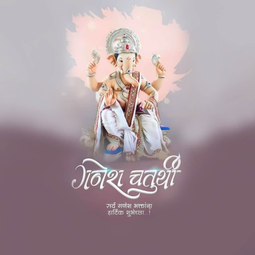 Ganesh Chaturthi