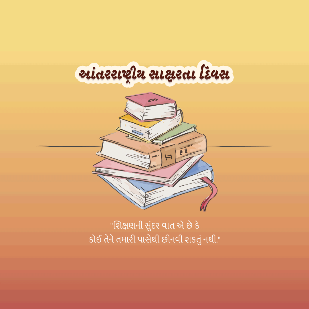 International Literacy Day
