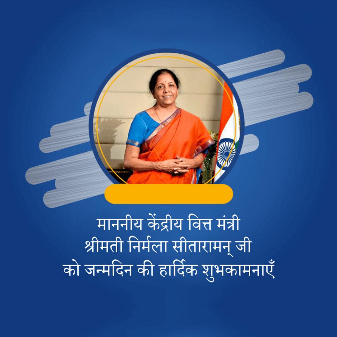 Niramala Sitaraman Birthday