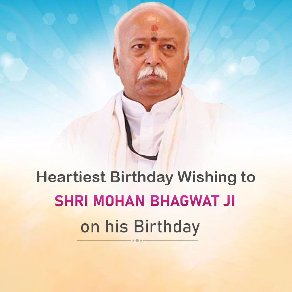 Mohan Bhagwat Birthday