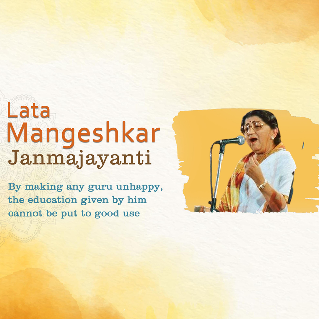 Lata Mangeshkar jayanti
