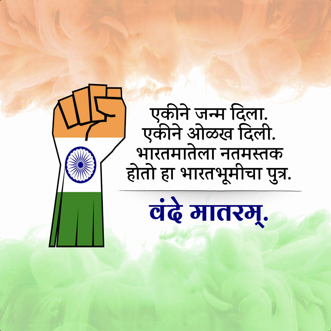 Independence Day