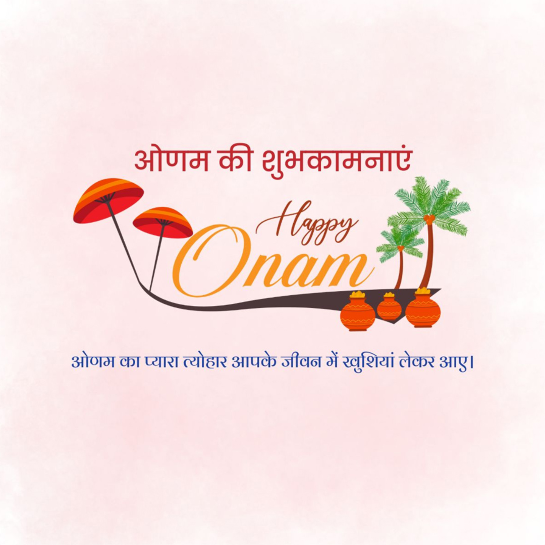 Happy Onam