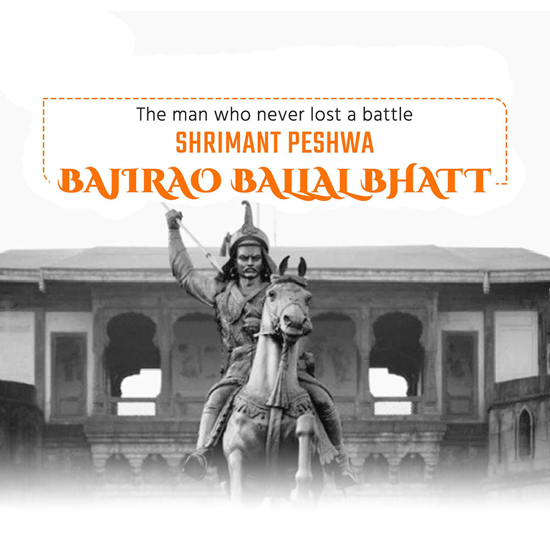 Peshwa Bajirao Jayanti