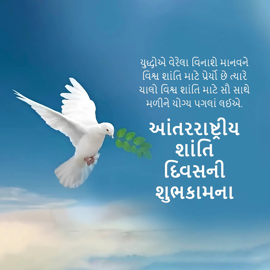 World Peace Day