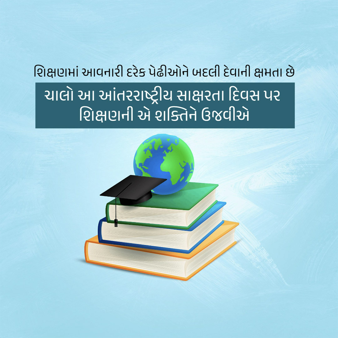 International Literacy Day